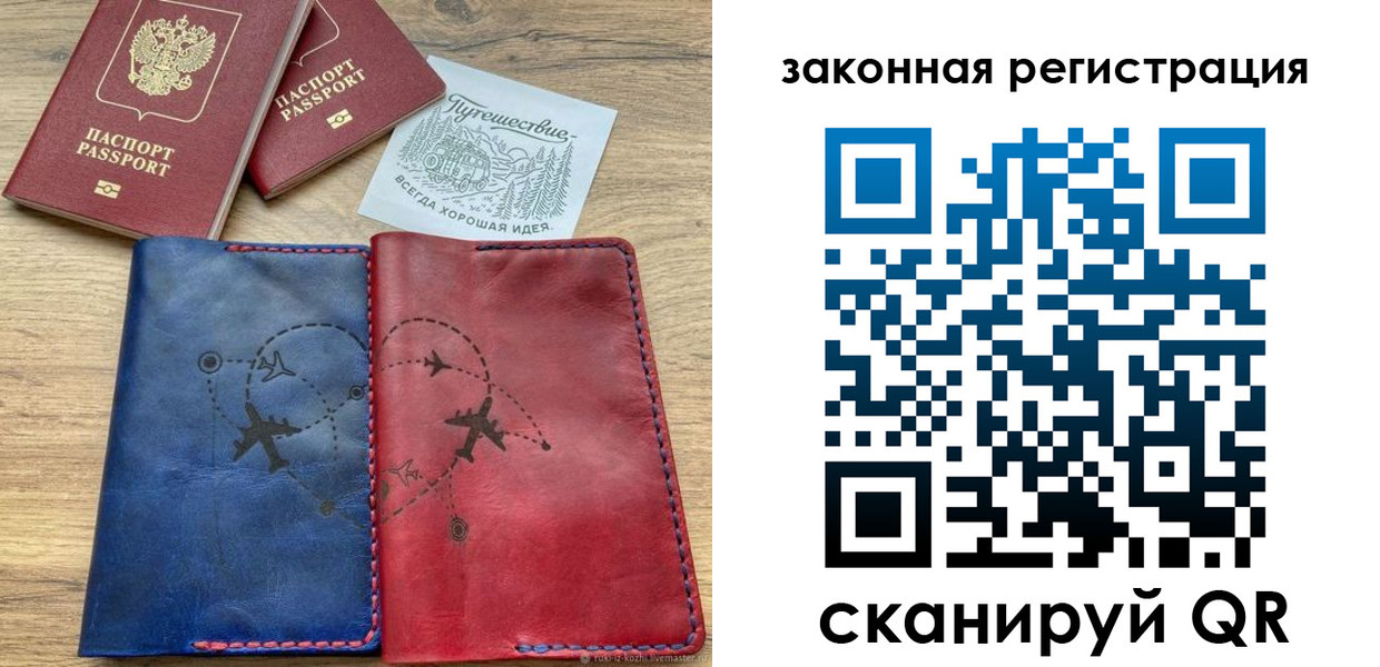 регистрация для школы в Димитровграде