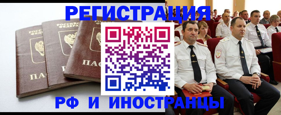 регистрация для школы в Димитровграде