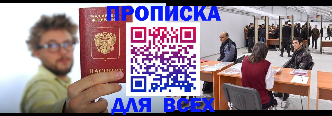 регистрация для дет. сада в Димитровграде